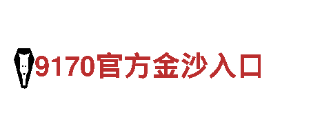 探索乐鱼体育在线登入，畅游观光胜地
